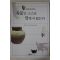 2000년초판 임효택 유물은 스스로 말하지 않는다