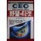 1986년초판 CEO 야망의 타겟