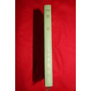 1966년 이은상(李殷相) 무상(無常)