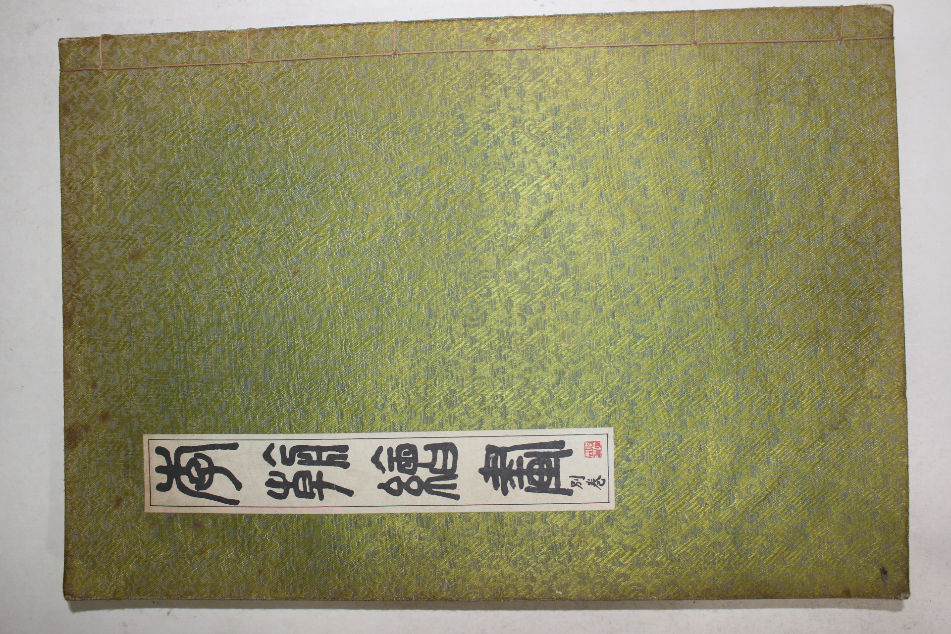 1975년초판 이조회화 별권 인보