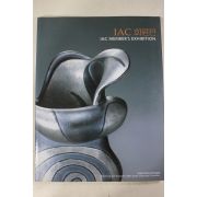 2001년 IAC 회원전 도록