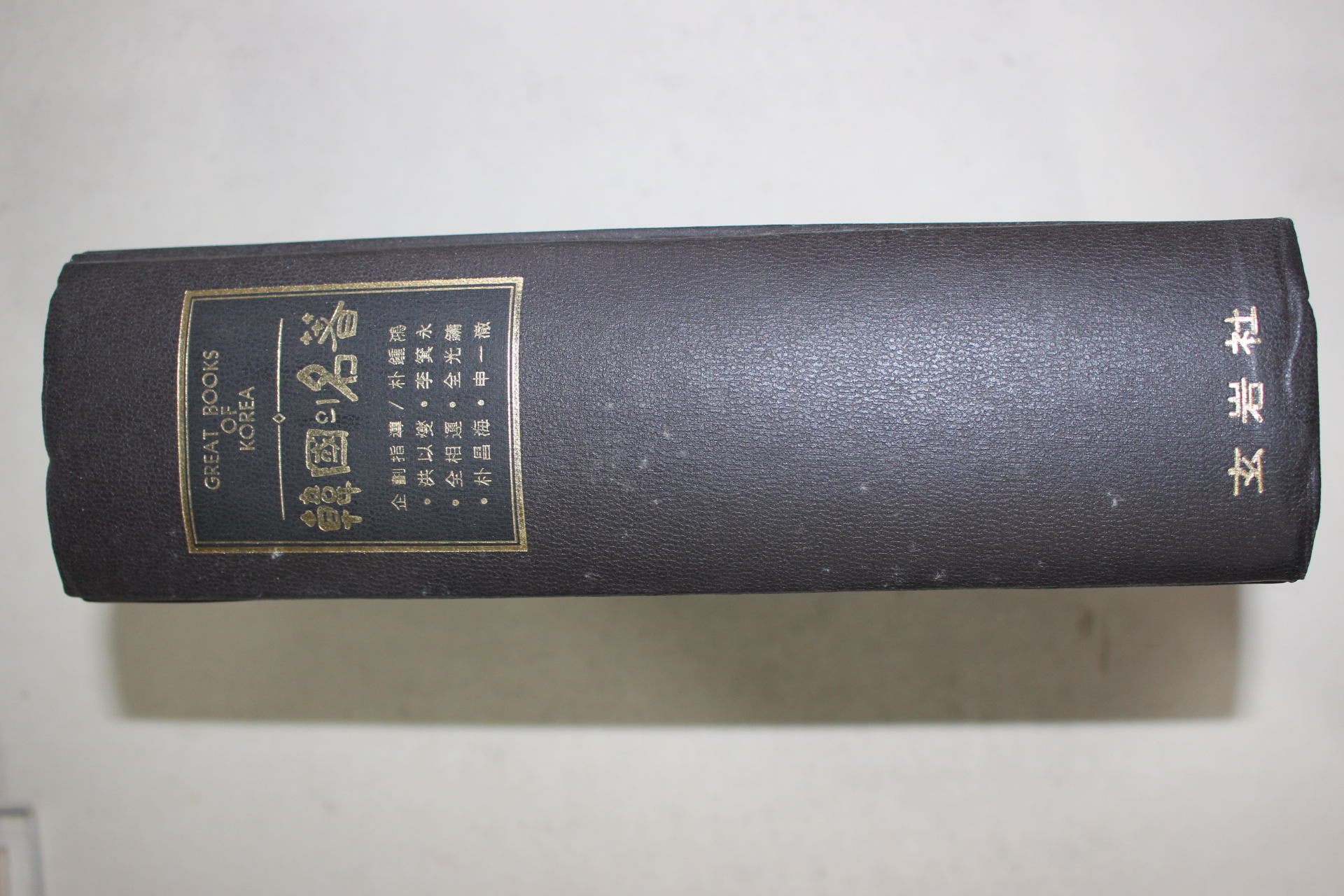 1980년 한국의 명차(다도관련)