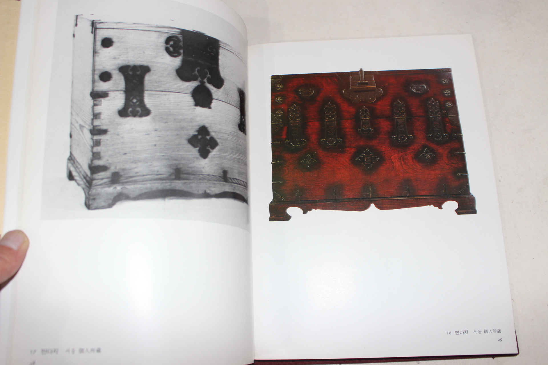 1974년초판 목칠공예 도록