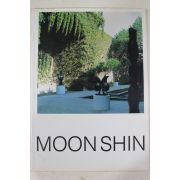 1991년 문신 조각전 도록