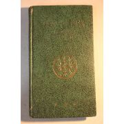 1974년초판 엘리어트 이정기(李廷基)역 엘리어트시집