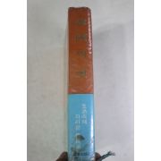 1973년초판 한국의 멋