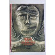 2001년 고대 유럽의 정복자 켈트족