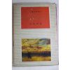 1968년초판 김소운(金素雲) 하늘 끝에 살아도