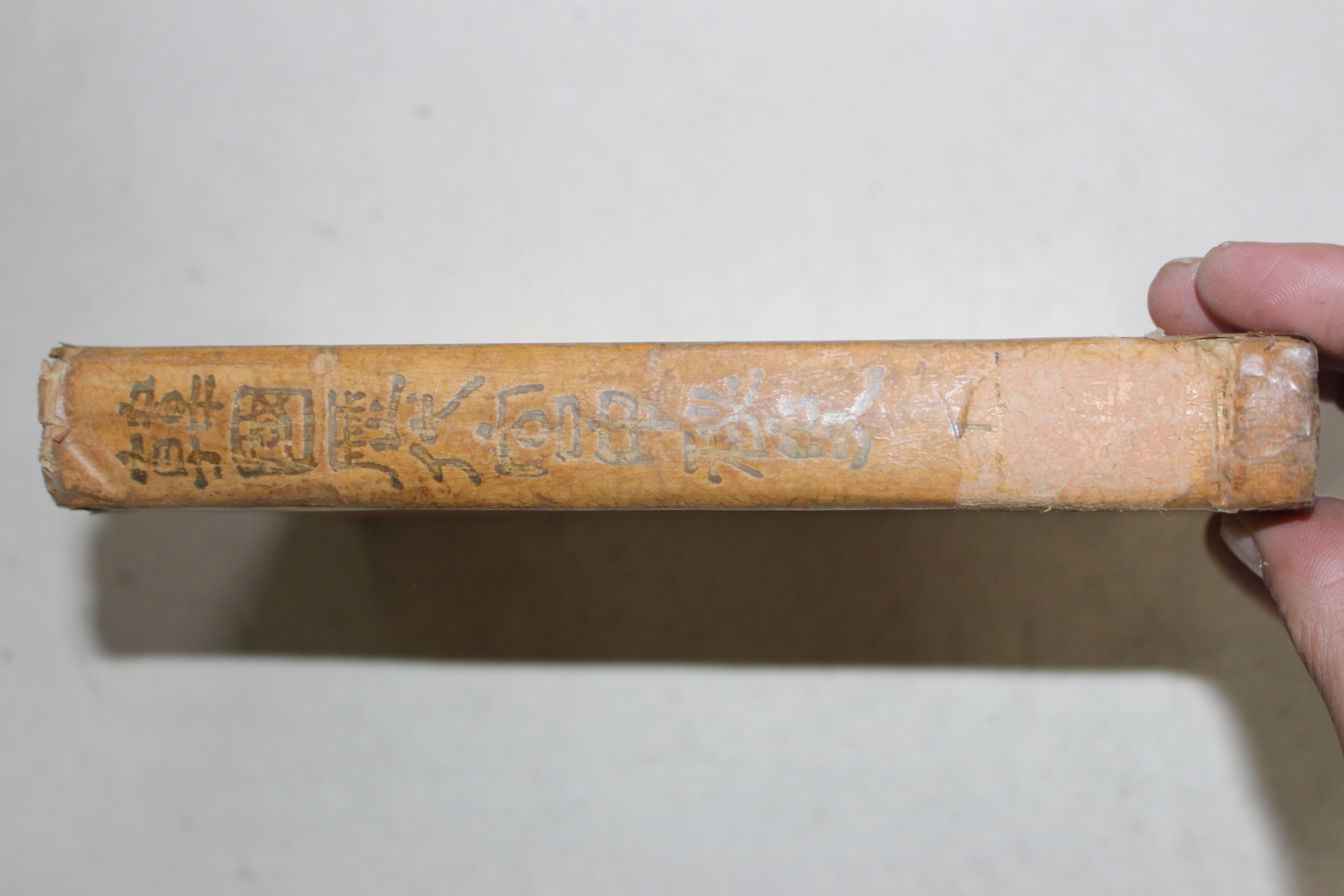 1966년초판 김용제(金龍濟)외 한국역대궁중비사(韓國歷代宮中秘史) 삼국시대편