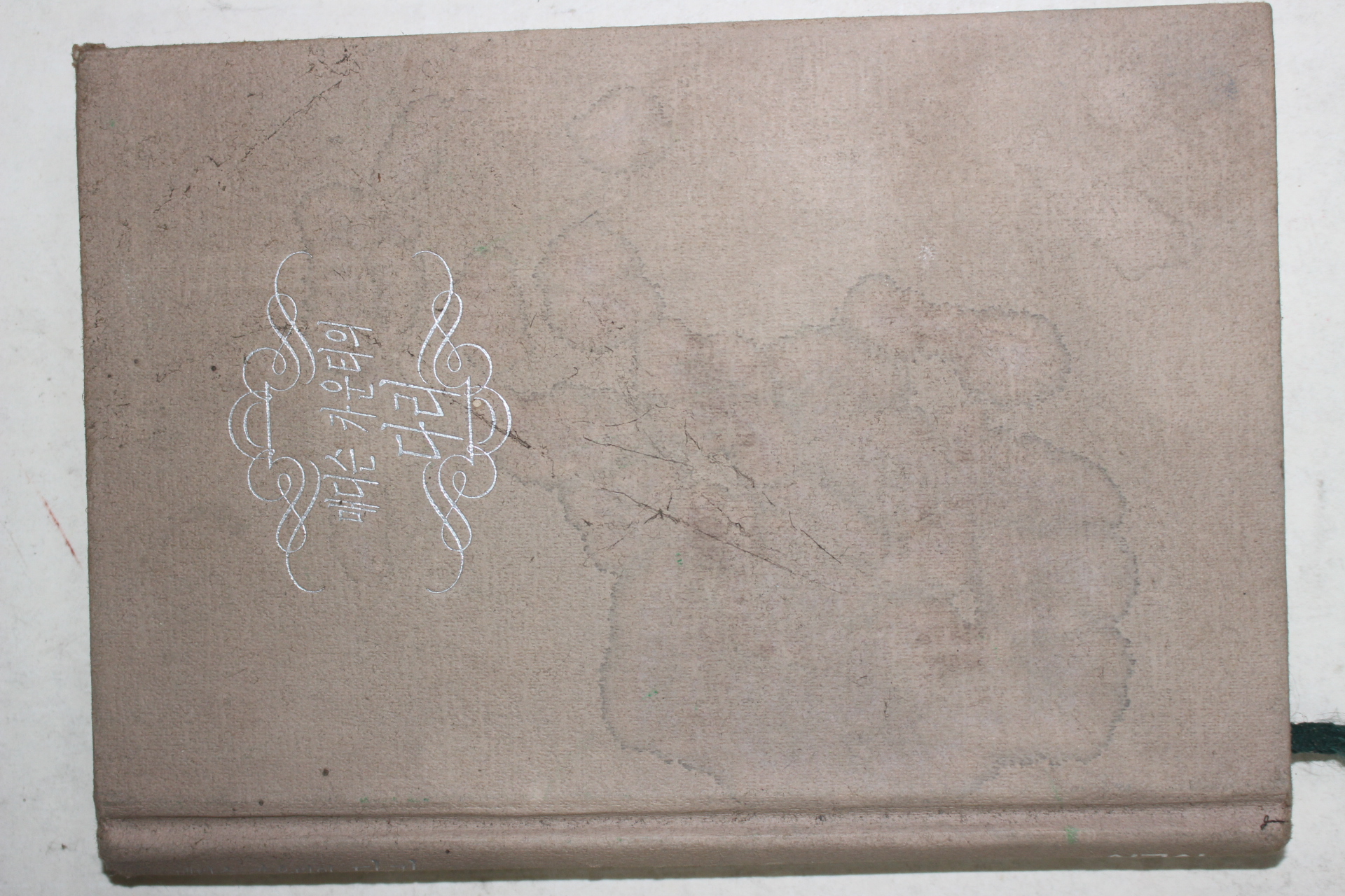 1995년 메디슨 카운티의 다리