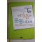 2006년초판 시겔 노혜숙옮김 내마음에도 운동이 필요해