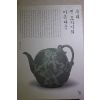 2007년초판 윤용이 우리 옛도자기의 아름다움