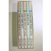 1995년초판 우리인생의 길잡이 우리들 마음에 깨달음이 있다면 5책완질