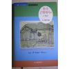 2016년초판 조신권 한국 근현대시와 그평설 1