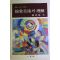 1994년 오광수(吳光洙) 추상미술의 이해