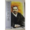 1995년초판 고당 조만식 회상록