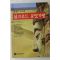 1996년초판 허세욱 교수의 실크로드 문명기행