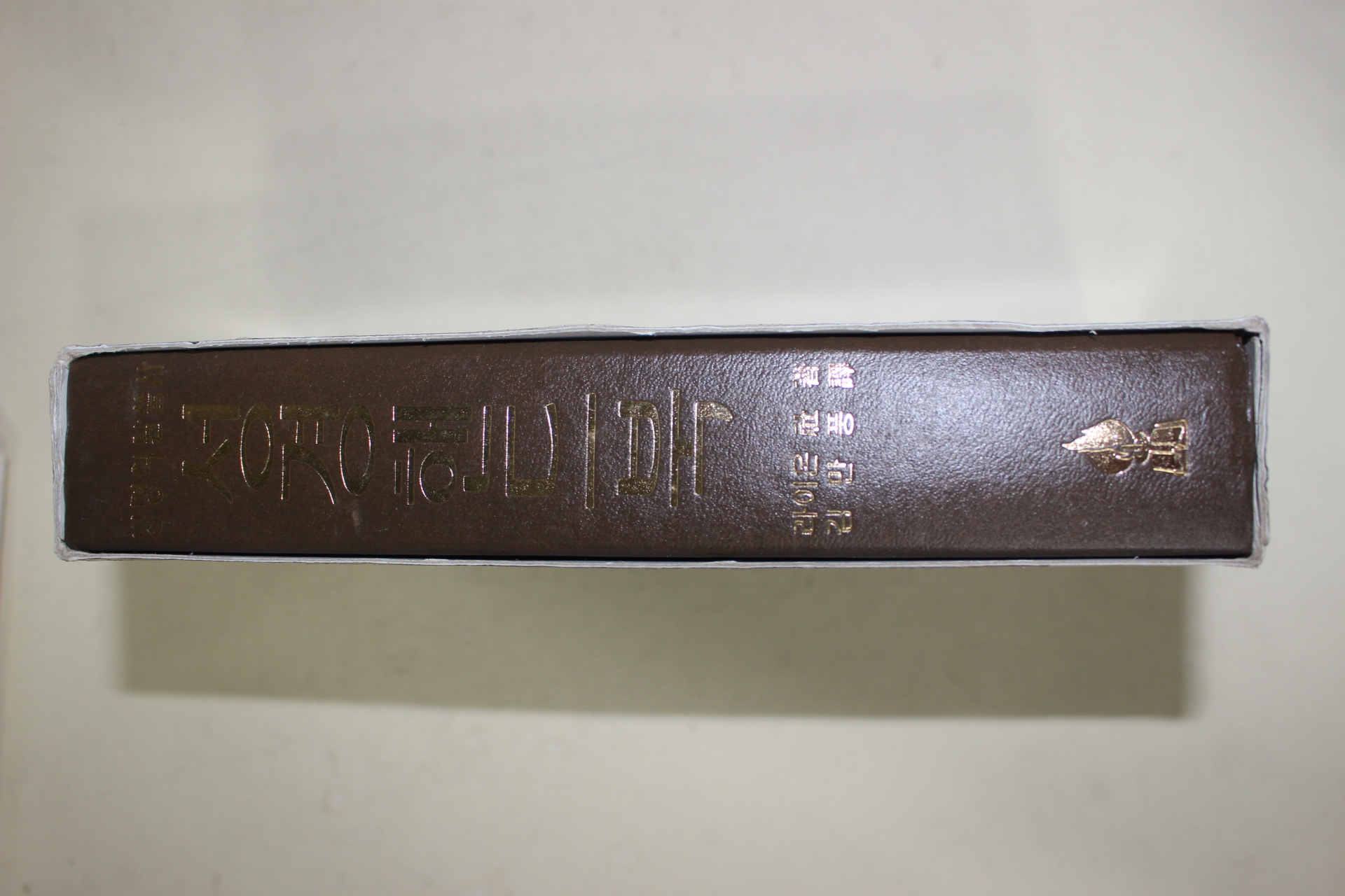 1995년 생명의 말씀사 성경핸드북