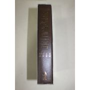 1995년 생명의 말씀사 성경핸드북