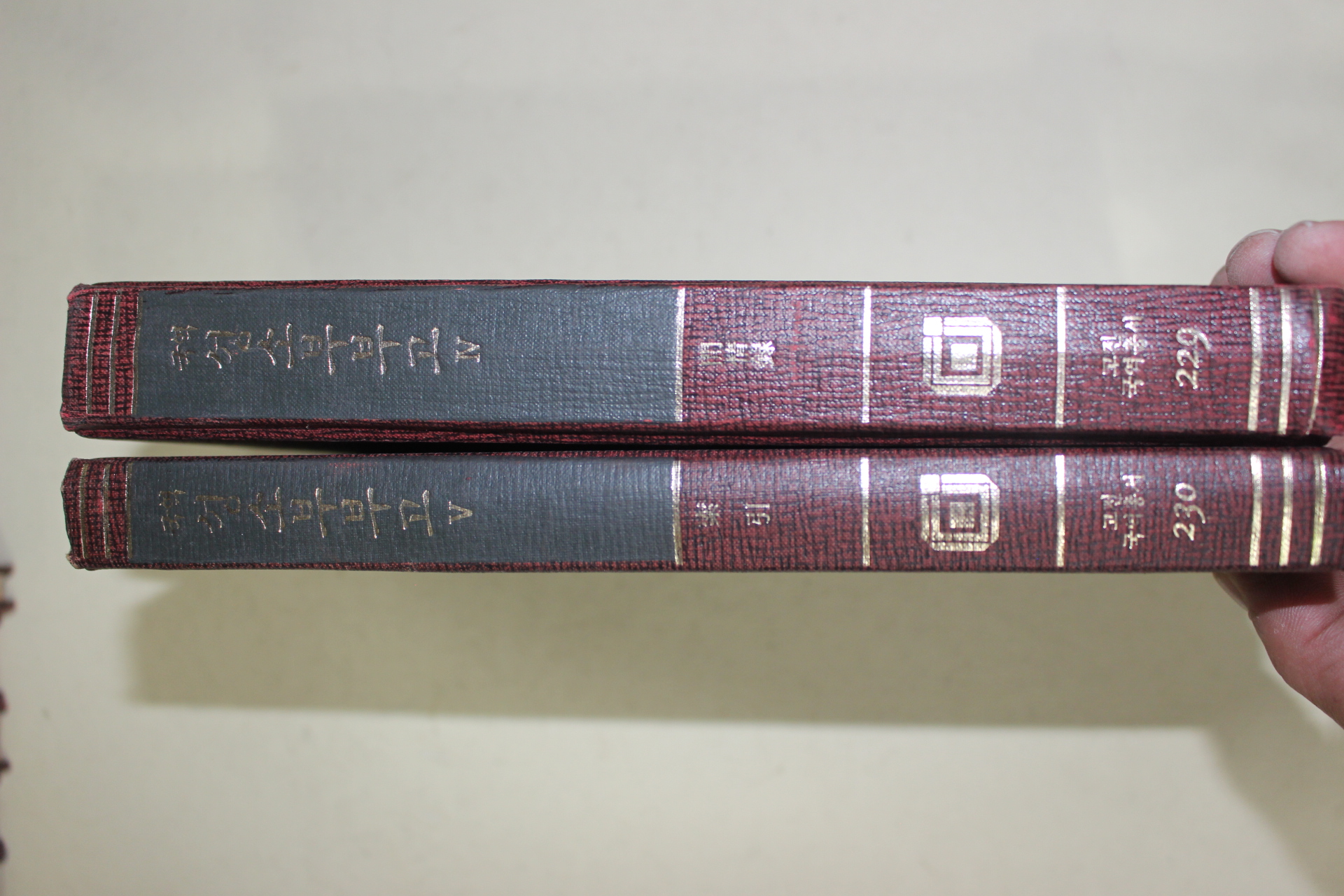 1989년 국역 성소부부고 권4,5  2책