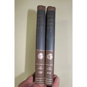 1985년 국역 악학궤범(樂學軌範) 2책완질