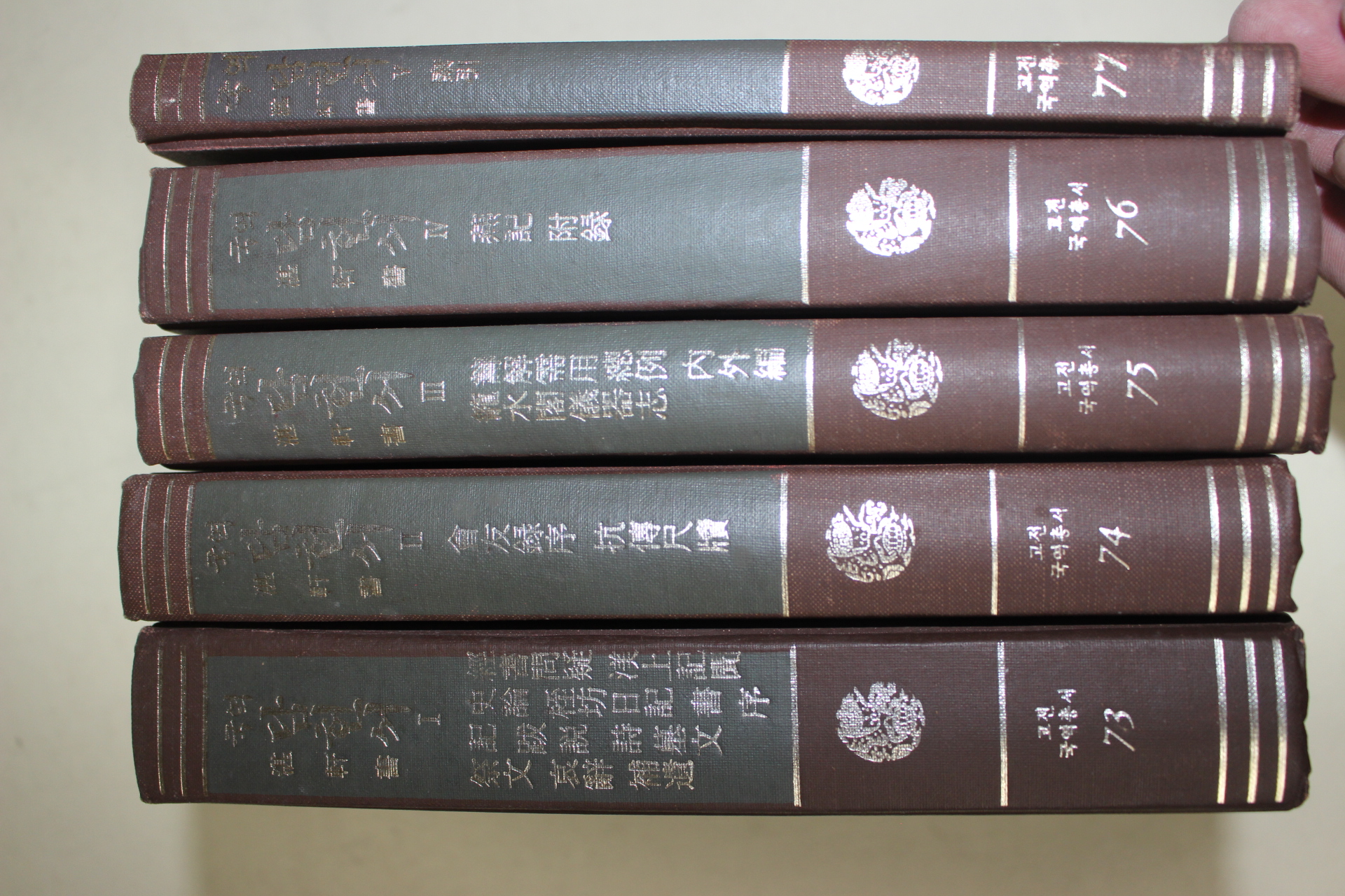1985년 홍대용(洪大容) 국역 담헌서(湛軒書) 5책완질