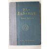 1967년 안호상 민족의 주체성과 화랑얼