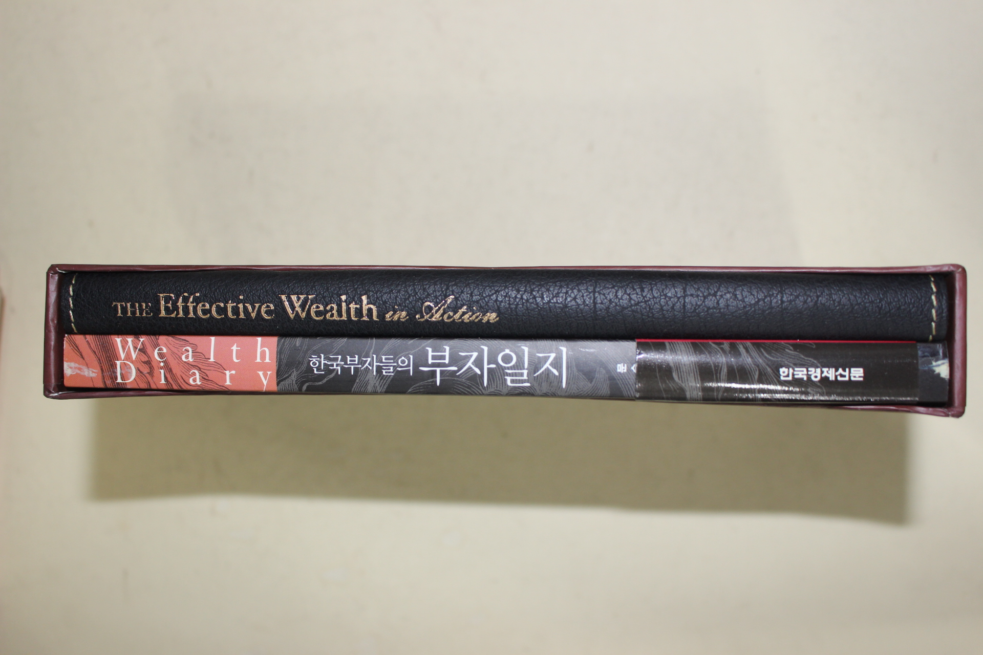 2007년초판 한국부자들의 부자일지(미사용노트포함)