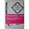 1993년초판 신순범 의지는 고난보다 강하다