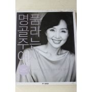 2003년 유난희 명품 골라주는 여자