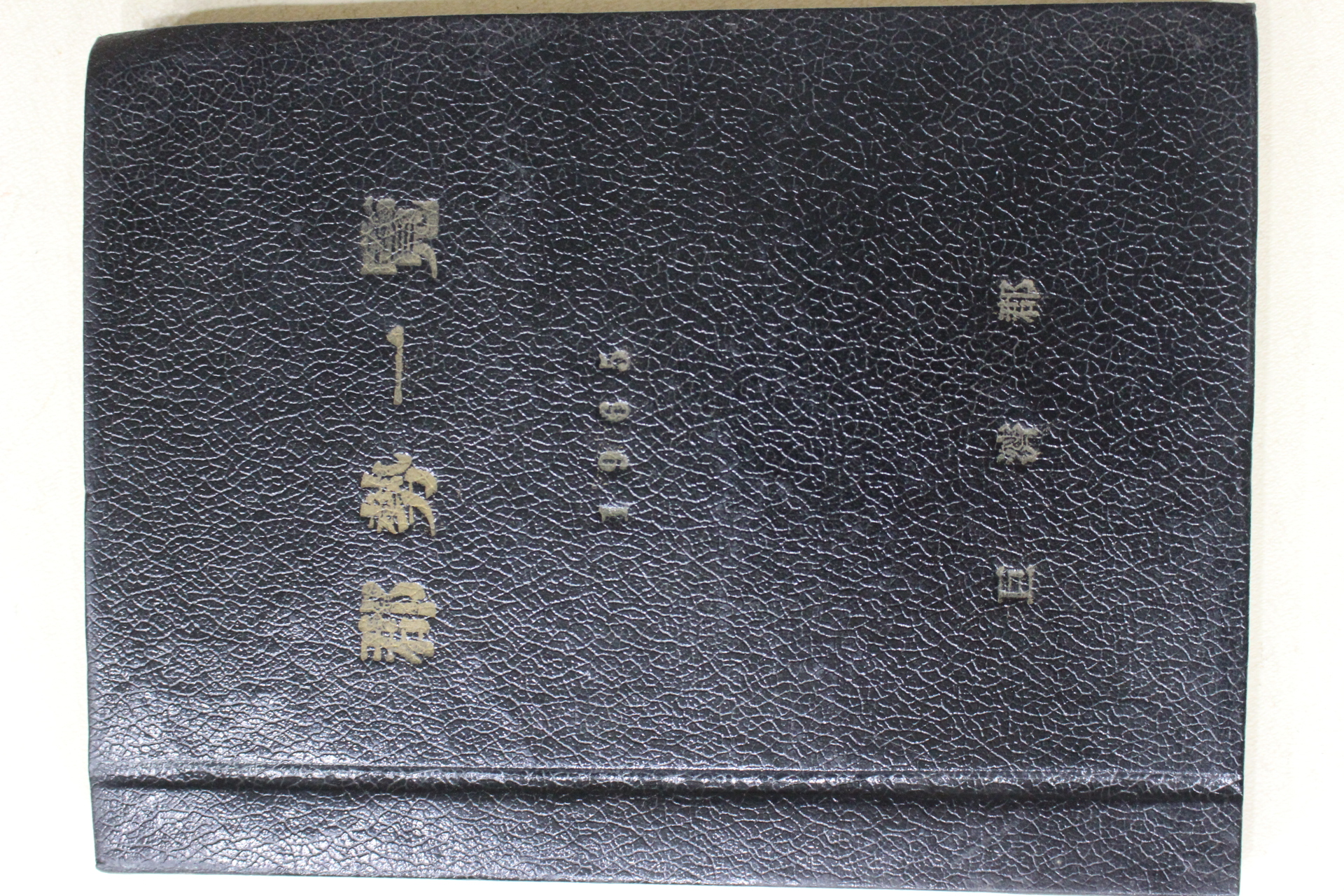 1965년 거제군(巨濟郡) 군세일람