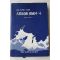 1992년 장택상(張澤相) 대한민국 건국과 나(大韓民國 建國과 나)