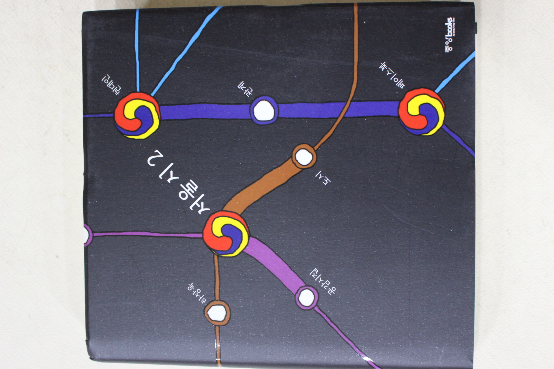 2013년 하상욱 서울시 2