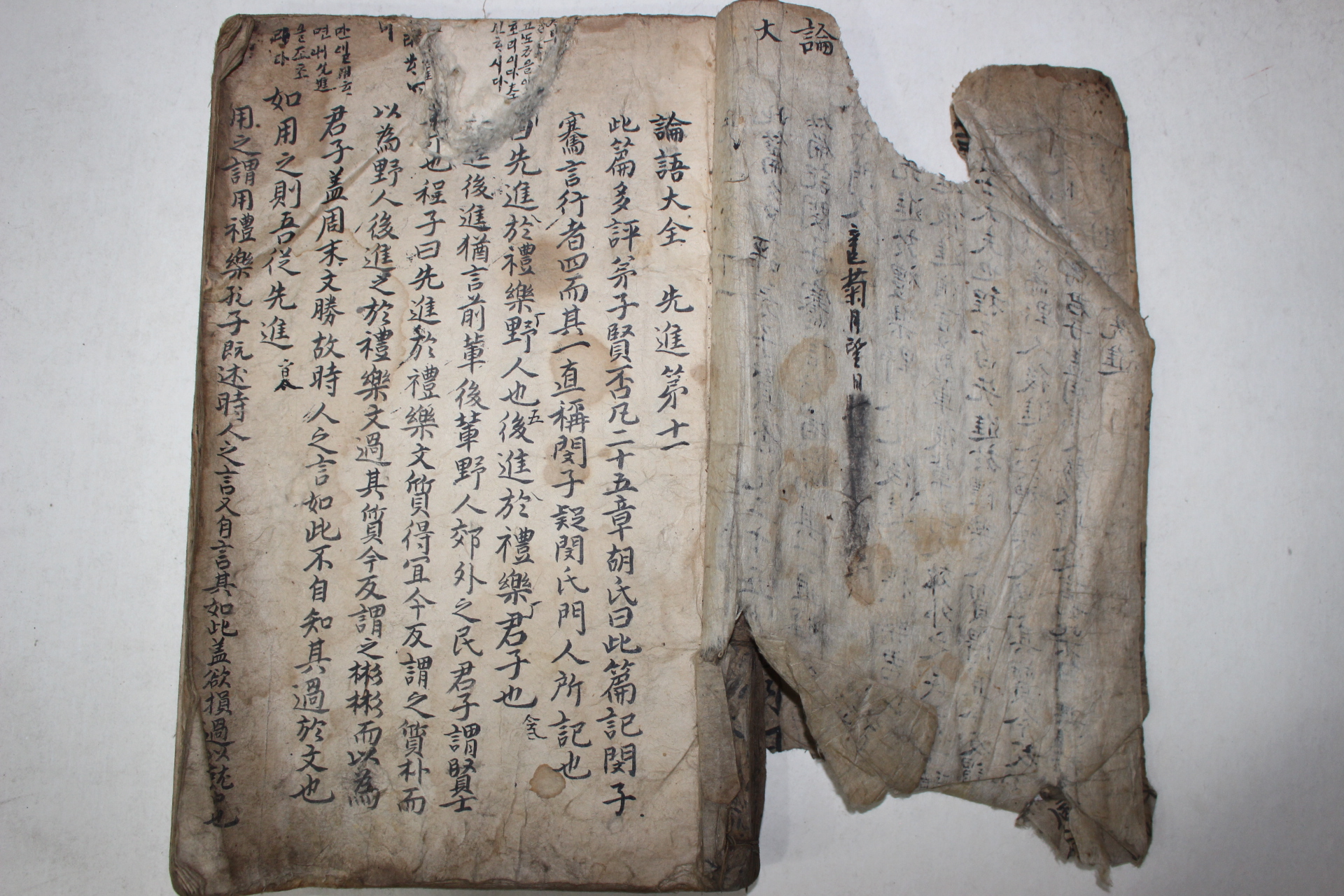 1702년(康熙41年) 필사기가 있는 필사본 논어대전 20권 2책완질