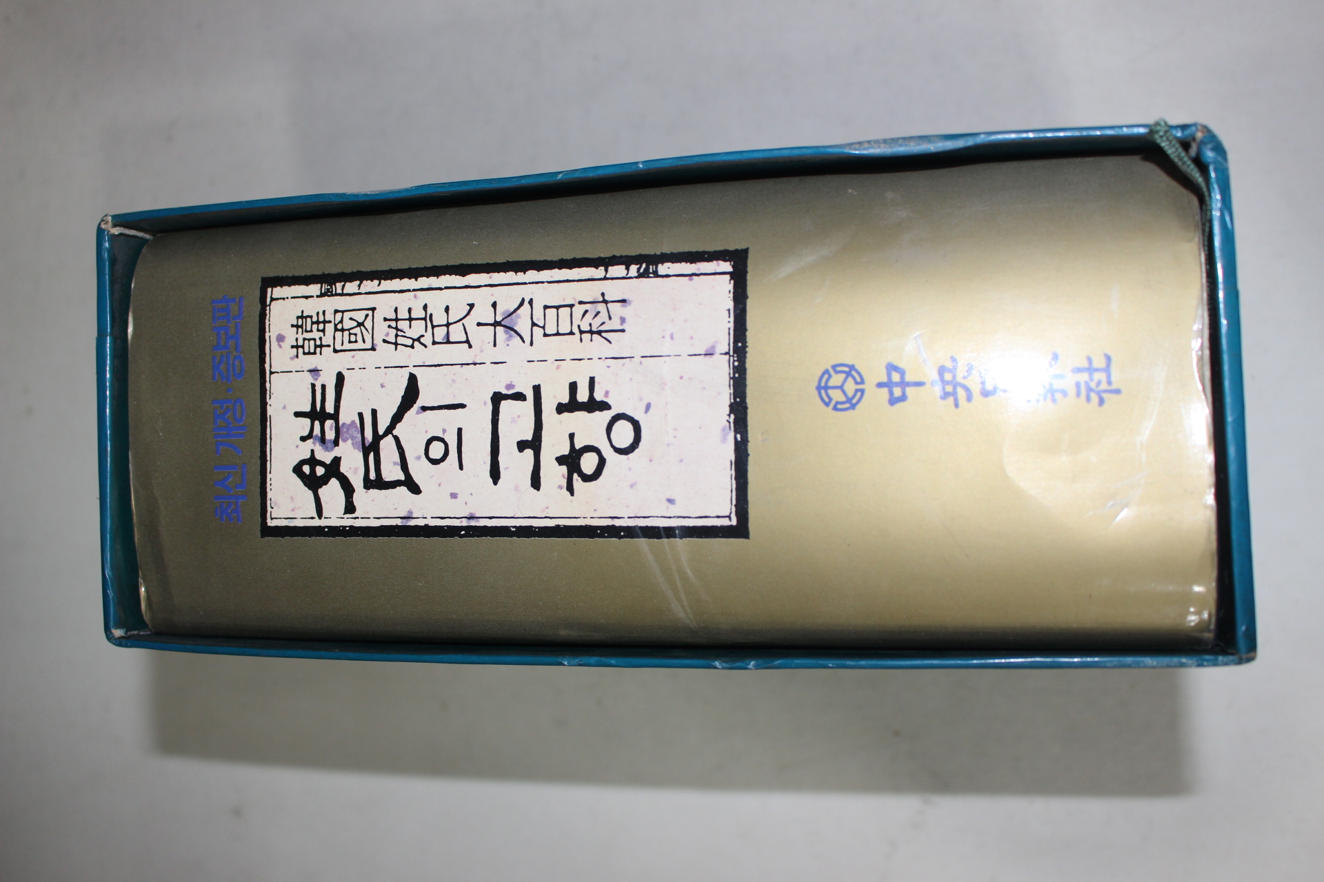 1990년 한국성씨대백과 성씨의 고향