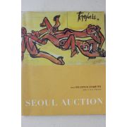 2005년 한국근현대 및 고미술품경매 서울옥션 도록