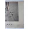 2006년 굴렁쇠 69호