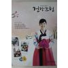2010년 국민건강보험공단 건강보험 1월호