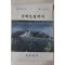 1981년 육군본부 강화도전적지
