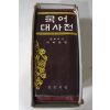 1981년 문학박사 이희승편 국어대사전