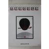 1983년 온양민속박물관 도록