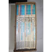 1974년초판 소년소녀 세계의 미술관 12책완질