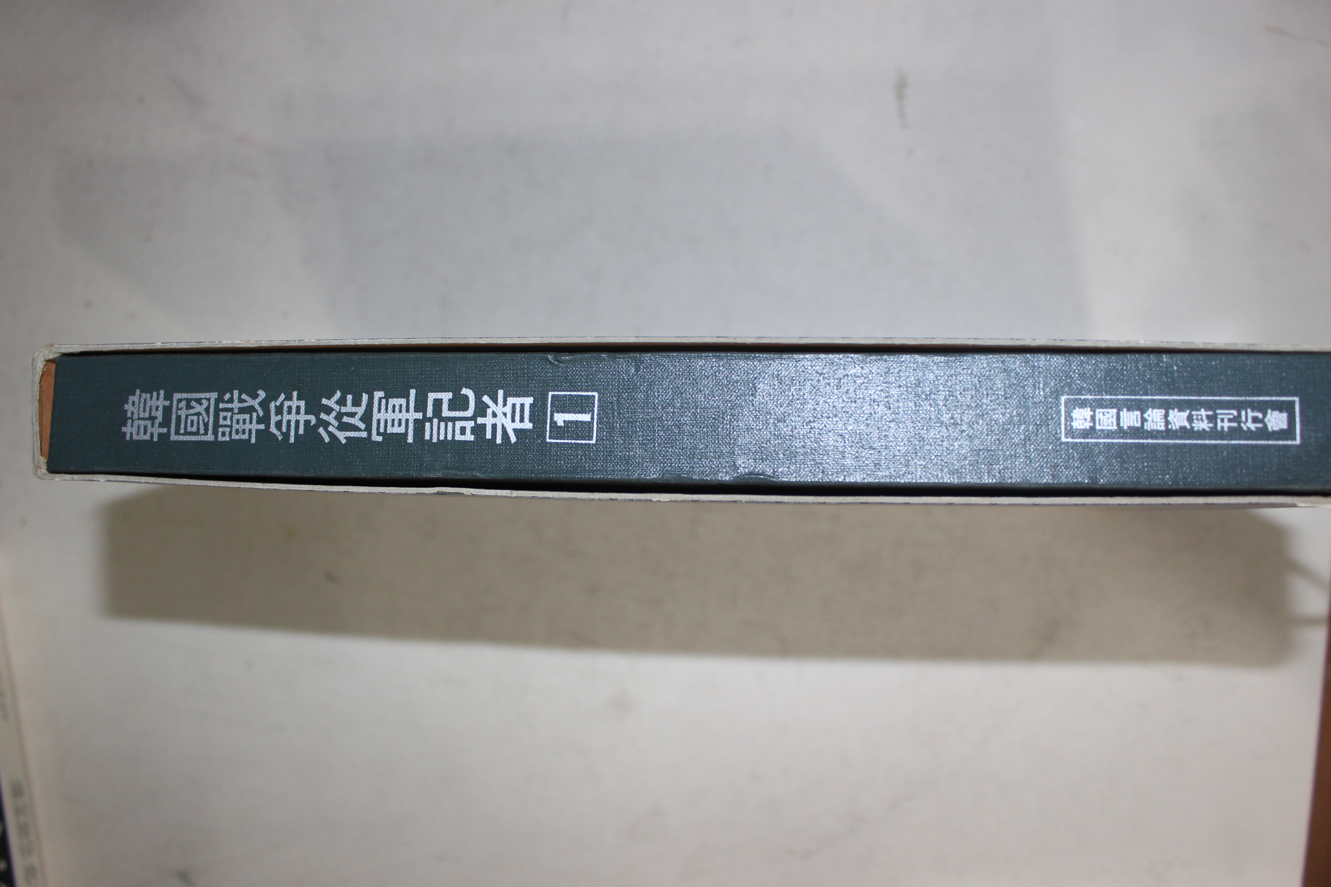 1987년 한국전쟁 종군기자 1