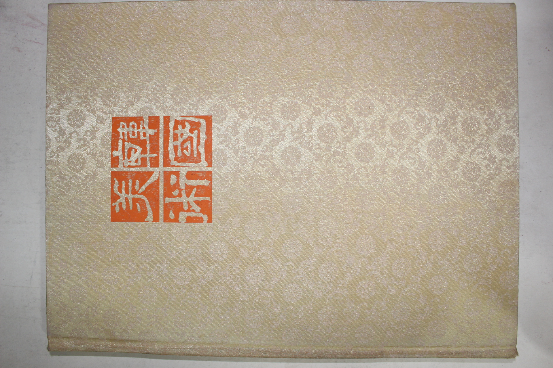 1983년 한국미술 조선1