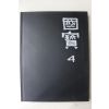 1992년초판 웅진출판 국보(석불)