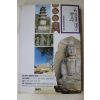 1998년 답사여행의 길잡이 경주