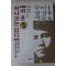 1994년초판 최윤 하나코는 없다