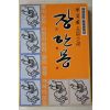 1987년초판 이문구(李文求)장편소설 장한몽
