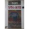1993년초판 한국문학 단편소설선집