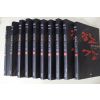 2002년 조정래(趙廷來) 대하소설 한강 10책완질